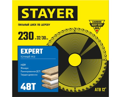 STAYER Expert, 230 x 32/30 мм, 48T, точный рез, пильный диск по дереву (3682-230-32-48)