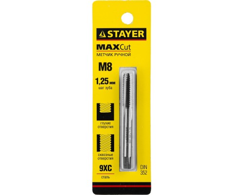 STAYER M8 х 1.25, одинарный метчик для сквозных и глухих отверстий (28021-08-1.25)