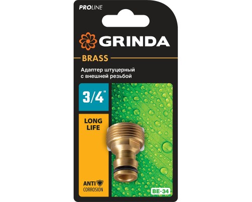 GRINDA BE-34, 3/4″, с внешней резьбой, из латуни, штуцерный адаптер, PROLine (8-426116)