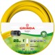 GRINDA Comfort, 1″, 25 м, 20 атм, трёхслойный, армированный, поливочный шланг (8-429003-1-25)