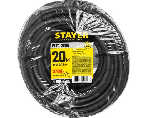STAYER RC-315, КГ, 3 x 1.5 мм2, 20 м, 3700 Вт, IP44, силовой удлинитель-шнур (55026-20) STAYER RC-315, КГ, 3 x 1.5 мм2, 20 м, 3700 Вт, IP44, силовой удлинитель-шнур (55026-20)