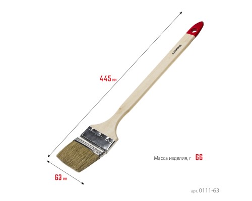 STAYER UNIVERSAL, 63 мм, 2.5″, светлая натуральная щетина, деревянная ручка, все виды ЛКМ, радиаторная кисть (0111-63)