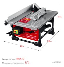 ЗУБР d 200 мм, 800 Вт, настольный распиловочный станок (СРЦ-200)