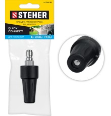 STEHER для пистолета G-280 PRO, насадка грязевая фреза (75404-280)