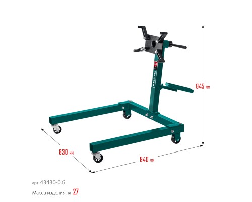 KRAFTOOL 0.57 т, поворотный стенд для двигателя (43430-0.6)