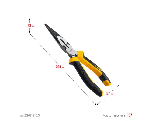 STAYER Hercules, 200 мм, тонкогубцы (2203-3-20)