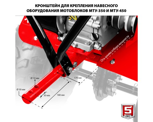 ЗУБР 7 л.с., усиленный мотоблок (МТУ-350)