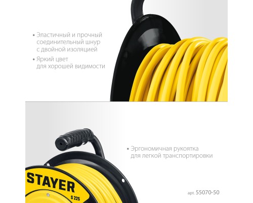 STAYER S-225, ПВС, 2 х 2.5 мм2, 50 м, 3750 Вт, силовой удлинитель на катушке (55070-50) STAYER S-225, ПВС, 2 х 2.5 мм2, 50 м, 3750 Вт, силовой удлинитель на катушке (55070-50)