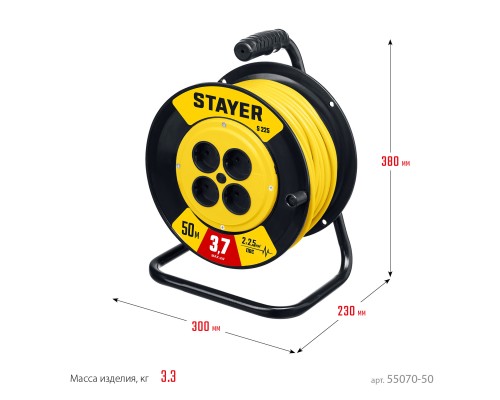 STAYER S-225, ПВС, 2 х 2.5 мм2, 50 м, 3750 Вт, силовой удлинитель на катушке (55070-50) STAYER S-225, ПВС, 2 х 2.5 мм2, 50 м, 3750 Вт, силовой удлинитель на катушке (55070-50)