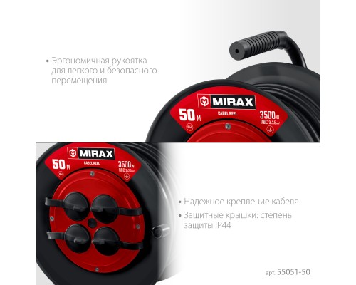 MIRAX ПВС, 3 х 2.5 мм2, 50 м, 3500 Вт, IP44, силовой удлинитель на катушке (55051-50)