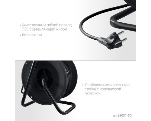 MIRAX ПВС, 3 х 2.5 мм2, 50 м, 3500 Вт, IP44, силовой удлинитель на катушке (55051-50)