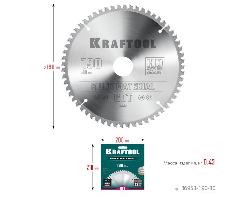 KRAFTOOL Multi Material, 190 х 30 мм, 60Т, пильный диск по алюминию (36953-190-30)