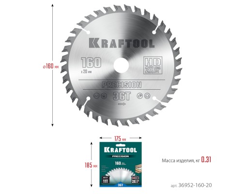 KRAFTOOL Precision, 160 х 20 мм, 36Т, пильный диск по дереву (36952-160-20)