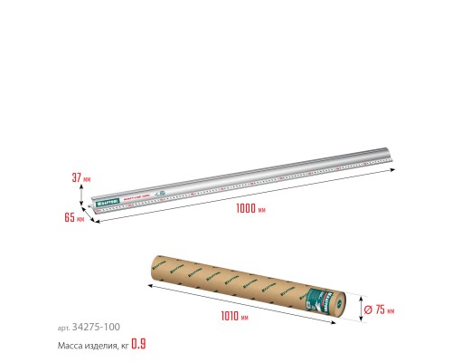 KRAFTOOL KRAFT-LINE, 1.0 м, усиленная алюминиевая линейка со стальной направляющей (34275-100)