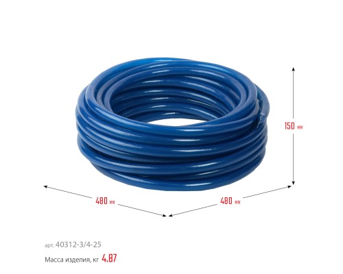 ЗУБР 3/4″ 25 м, 22 атм, трёхслойный, армированный, поливочный шланг, ПРОФЕССИОНАЛ (40312-3/4-25)