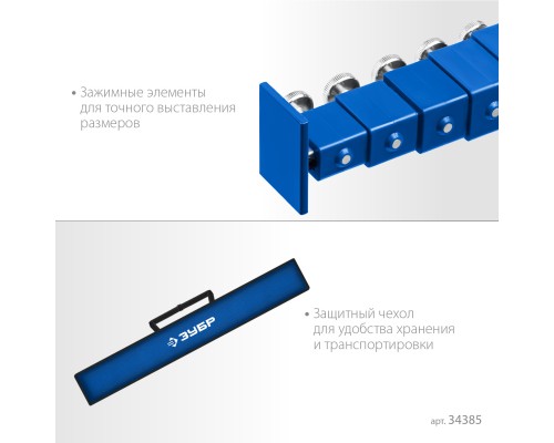 ЗУБР 5 м, телескопическая линейка, Профессионал (34385)