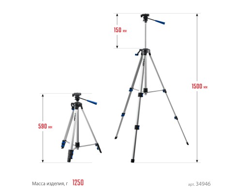 ЗУБР ШП-150, элевационный штатив (34946)