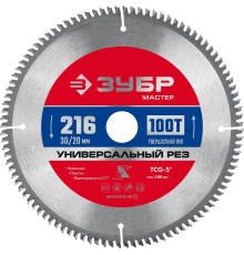 ЗУБР Универсальный рез, 216 x 30/20 мм, 100Т, пильный диск по алюминию (36916-216-30-100)