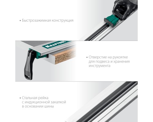 KRAFTOOL CG-100, 1025 мм, зажимная, направляющая шина (32235-1.0)