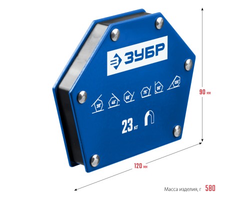 ЗУБР УМ-6, 23 кг, угольник магнитный для сварочных работ, Профессионал (40055-23)