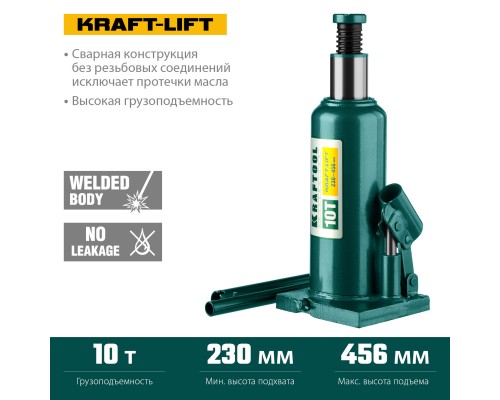 KRAFTOOL KRAFT-LIFT, 10 т, 230 - 460 мм, бутылочный гидравлический домкрат (43462-10)