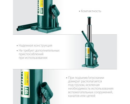 KRAFTOOL KRAFT-LIFT, 10 т, 230 - 460 мм, бутылочный гидравлический домкрат (43462-10)