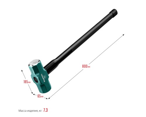 KRAFTOOL Steel FORCE, 6 кг, кувалда со стальной удлинённой обрезиненной рукояткой (2009-6)