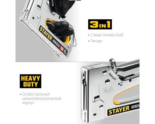 STAYER HERCULES-53, тип 53 (A/10/JT21) 23GA (6 - 14 мм)/13/300, стальной рессорный степлер, Professional (31519)