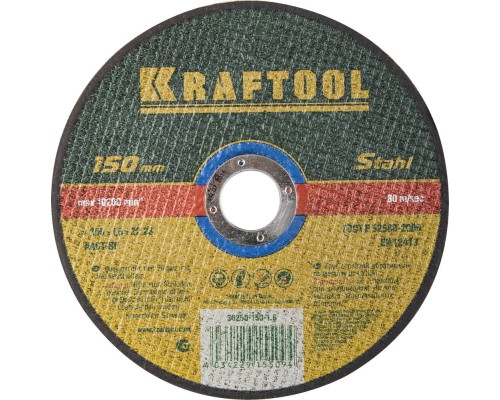 KRAFTOOL 150 x 1.6 x 22.2 мм, для УШМ, круг отрезной по металлу (36250-150-1.6)