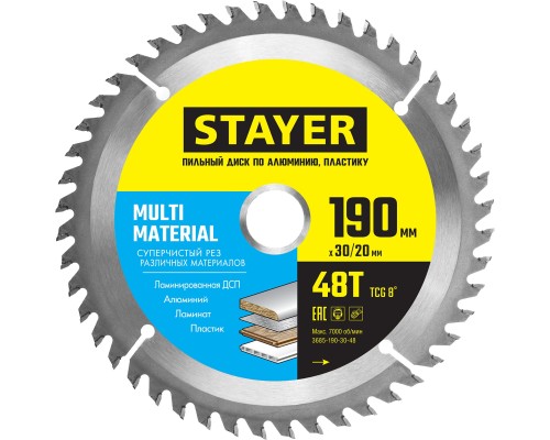 STAYER Multi Material, 190 х 30/20 мм, 48Т, супер чистый рез, пильный диск по алюминию (3685-190-30-48)