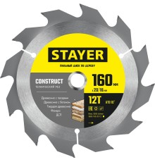 STAYER Construct, 160 x 20/16 мм, 12Т, технический рез, пильный диск по дереву (3683-160-20-12)