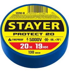 STAYER PROTECT-20, 19 мм х 20 м, 5 000 В, синяя, изолента ПВХ, Professional (12292-B)