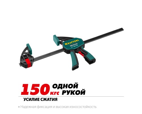 KRAFTOOL GP-450/85, 450 х 85 мм, пистолетная струбцина (32226-45)