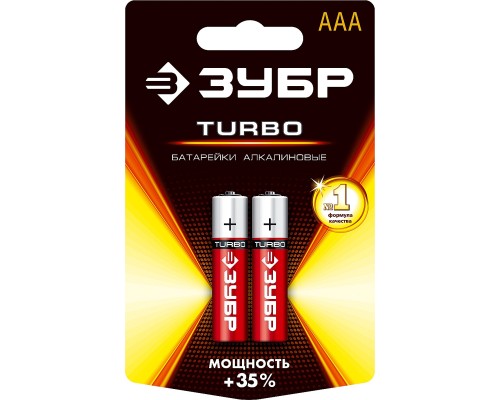 ЗУБР Turbo, ААА х 2, 1.5 В, алкалиновая батарейка (59211-2C) ЗУБР Turbo, ААА х 2, 1.5 В, алкалиновая батарейка (59211-2C)