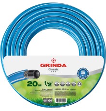 GRINDA Classic, 1/2″, 20 м, 25 атм, трёхслойный, сетчатое армирование полиамидной нитью, поливочный шланг (8-429001-1/2-20)