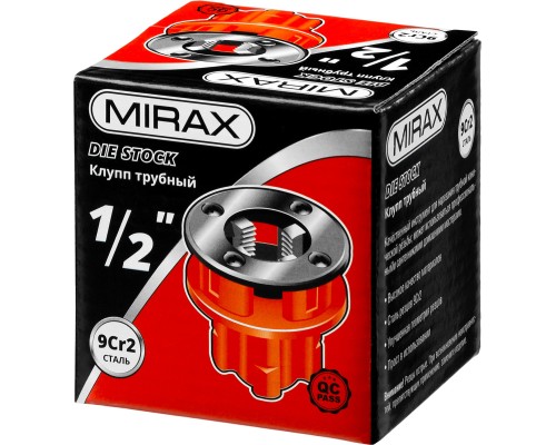 MIRAX 1/2″, трубный резьбонарезной клупп (28241-1/2)