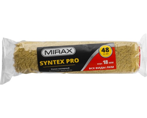 MIRAX SYNTEX PRO, 48 х 240 мм, бюгель 8 мм, ворс 18 мм, полиакрил/полиэстер, все виды ЛКМ, малярный ролик (02815-24)