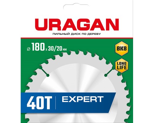 URAGAN Expert, 180 х 30/20 мм, 40Т, пильный диск по дереву (36802-180-30-40)