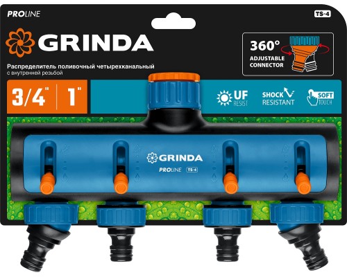 GRINDA TS-4, 3/4″ - 1″, четырехканальный, с внутренней резьбой, поливочные распределители, PROLine (8-426313)