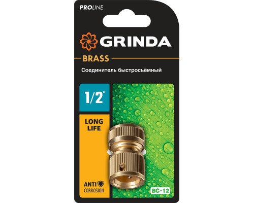 GRINDA BC-12, 1/2″, из латуни, для шланга, быстросъемный соединитель, PROLine (8-426125)