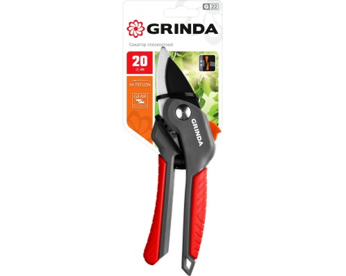 GRINDA G-22, 200 мм, с двухкомпонентными рукоятками, плоскостной секатор (423122)