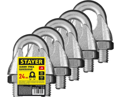 STAYER DIN 741, 24 мм, 5 шт, зажим троса (30535-24)