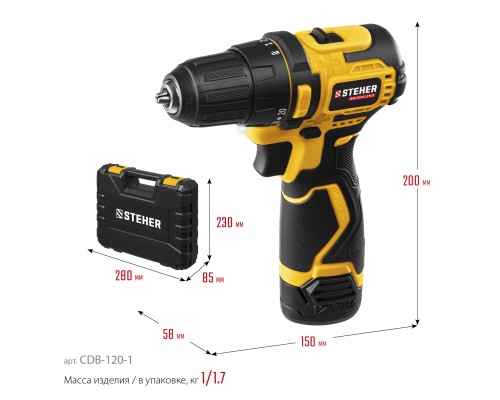 STEHER 12 В, 35 Н·м, 1 АКБ (2 А·ч), бесщеточная дрель-шуруповерт, кейс (CDB-120-1)