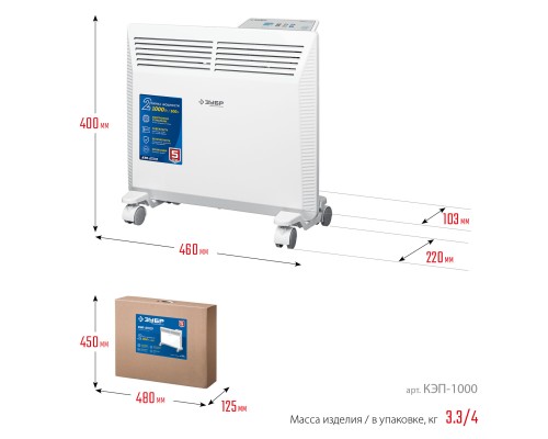 ЗУБР ПРО серия 1 кВт, электрический конвектор, Профессионал (КЭП-1000)