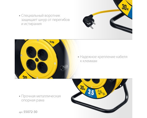 STAYER S-215, ПВС, 2 х 1.5 мм2, 30 м, 3500 Вт, силовой удлинитель на катушке (55072-30) STAYER S-215, ПВС, 2 х 1.5 мм2, 30 м, 3500 Вт, силовой удлинитель на катушке (55072-30)
