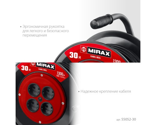 MIRAX ПВС, 2 х 0.75 мм2, 30 м, 1300 Вт, удлинитель на катушке (55052-30) MIRAX ПВС, 2 х 0.75 мм2, 30 м, 1300 Вт, удлинитель на катушке (55052-30)