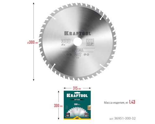 KRAFTOOL Optima, 300 х 32 мм, 48Т, пильный диск по дереву (36951-300-32)