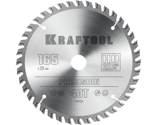 KRAFTOOL Precision, 165 х 20 мм, 40Т, пильный диск по дереву (36952-165-20)