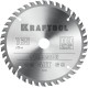 KRAFTOOL Precision, 165 х 20 мм, 40Т, пильный диск по дереву (36952-165-20)