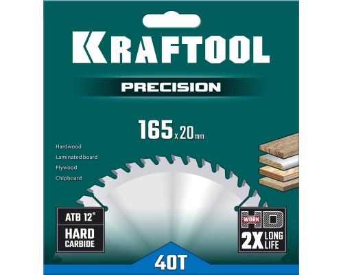 KRAFTOOL Precision, 165 х 20 мм, 40Т, пильный диск по дереву (36952-165-20)